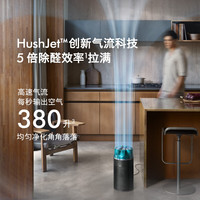 dyson HJ10 家用空气净化器