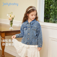 JELLYBABY[7A抗菌]女大童牛仔外套秋季儿童洋气开衫新款小女孩休闲上衣秋款