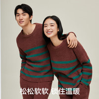 松山棉店家居服条纹半边绒圆领可外穿柔软抗静电睡衣套装秋冬款 男士-大地棕 XL