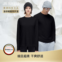 Supield素湃科技 温倍暖高性能保暖打底衫