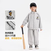 WALNUT DUCK小黄鸭童装男童套装秋季中小儿童运动套装外套长裤洋气外套 浅灰色 90