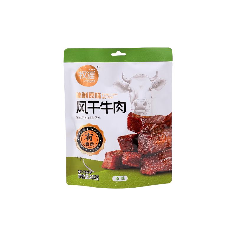 牧谣秘制风干牛肉干 车上休闲零食肉干肉脯