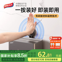太力 吸盘卫生间纸巾盒置物架免打孔粘胶壁挂式上墙浴室厕所盒抽卷纸架