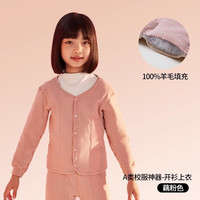 Miiow 猫人 儿童蚕丝棉袄 男女童内穿