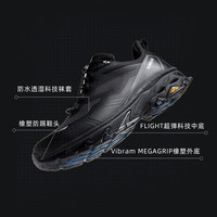 探路者 男鞋徒步鞋户外徒步防水