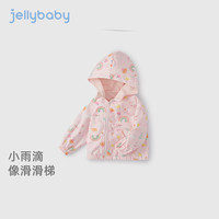 JELLYBABY【2025秋新品】女童冲锋衣宝宝秋季连帽上衣衣服儿童外套新款女孩