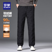 罗蒙 外穿羽绒裤 男中青年户外休闲百搭