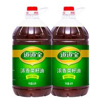 道道全浓香菜籽油4L*2桶 物理压榨食用油