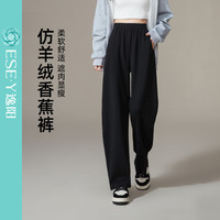 ESE-Y 逸阳 女士窄版直筒裤