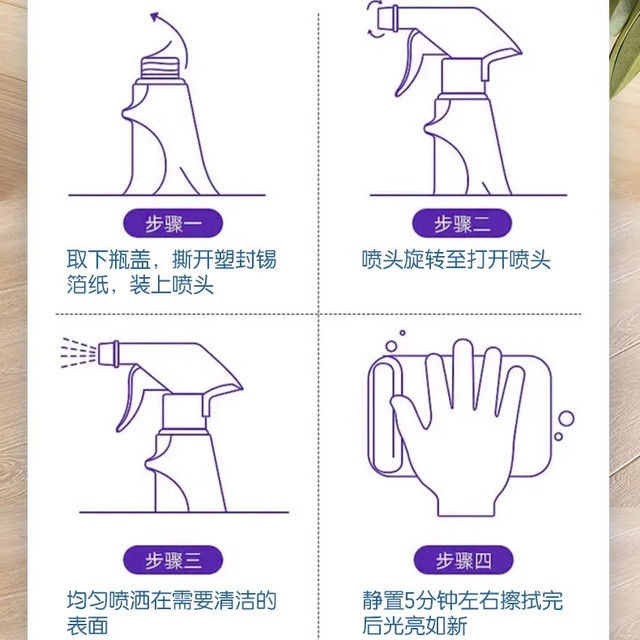 橘子工坊 台湾橘子工坊瓷砖护理木地板强力去污渍杀菌清洗剂地板清洁剂480g