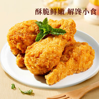 春雪食品 脆皮鸡腿 500g*2袋