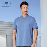 十如仕polo衫男短袖拉链翻领 桑蚕丝 春夏透气商务休闲通勤 P16 白色 XXXL