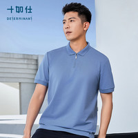 十如仕polo衫男短袖拉链翻领 桑蚕丝 春夏透气商务休闲通勤 P16 白色 S