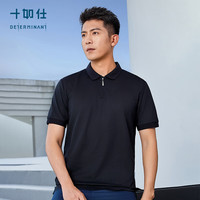 十如仕polo衫男短袖拉链翻领 桑蚕丝 春夏透气商务休闲通勤 P16 海军蓝 XXXL