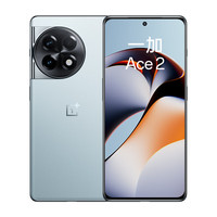 OnePlus/一加 满血版骁龙®8+平台 游戏电竞性能手机+充电宝套包 冰河蓝 256GB 16GB