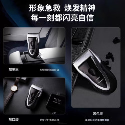 Panasonic 剃须刀男士刮胡刀商旅迷你便携全身水洗