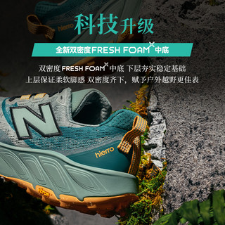 New Balance Hierro v9 户外运动山地越野跑鞋