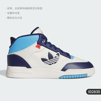 adidas 阿迪达斯 官方正品DROP STEP XL 2.0男女中帮板鞋ID2830