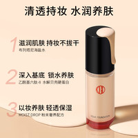 江原道 水漾无暇粉底液30ml