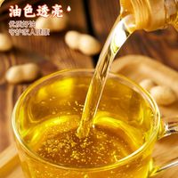 金龙鱼花生浓香型食用植物调和油4L/桶 家用炒菜烹饪油炸食用油