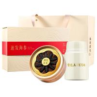 雷允上8H速发净制海参京东联制20g礼盒10只辽参礼盒送泡发杯中秋 【京东联名礼盒|送泡发杯】20g