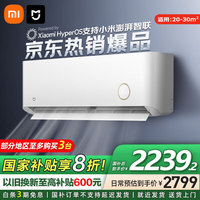 小米 Xiaomi MI）米家 2匹 一级能效 鎏金款 50GW/D2A1