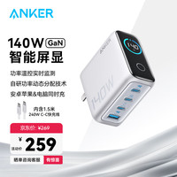 安克 Zolo氮化镓充电器配线套装140WPD快充3C1A四口苹果手机笔记本均可充 1.5mCC线
