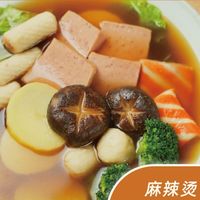 海底捞关东煮调味料日式便利店同款懒人家用0脂水煮菜寿喜锅汤底