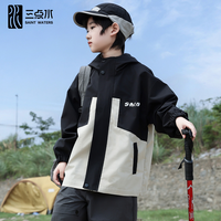 三点水 SAINT WATERS 2025新春秋款男女大童亲子洋气防风水连帽冲锋衣登山服外套