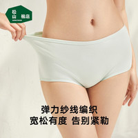 松山棉店 新疆棉内裤【3条装】女中腰棉质纯色三角裤头夏季薄款