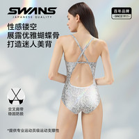 swans白蟒女士泳衣中开叉游泳馆训练2025双层竞速游泳衣 L 白蟒竞速泳衣+草莓浴巾两件套