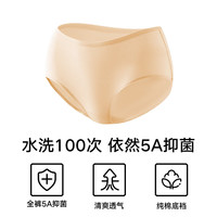 松山棉店 新疆棉内裤【3条装】女中腰棉质纯色三角裤头四季薄款 肤色+浅粉+深粉 3条 M (160)