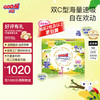 GOO.N 大王 维E纸尿裤 尿不湿