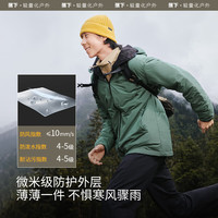 蕉下（beneunder）男士连帽气绒服保暖上衣似羽绒飞行员夹克外套秋冬季休闲外套男 苍岚绿CL97424 XL