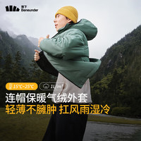 蕉下（beneunder）男士连帽气绒服保暖上衣似羽绒飞行员夹克外套秋冬季休闲外套男 苍岚绿CL97424 L
