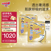 GOO.N 大王 光羽mini  大吸量 透气纸尿裤拉拉裤便携装 mini拉拉裤L20*2  26年2月不退换