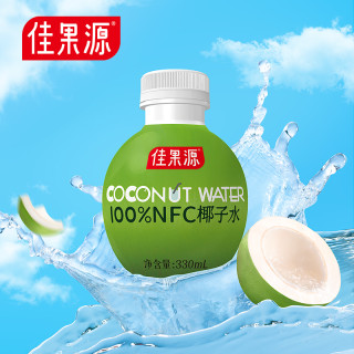 佳果源 100%果汁 NFC椰子水 330ml*12瓶