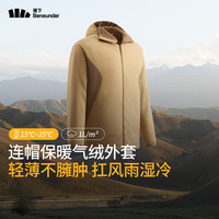 蕉下(beneunder)男士连帽气绒服保暖上衣似羽绒飞行员夹克外套秋冬季休闲外套男 罗汉棕CL97424 L