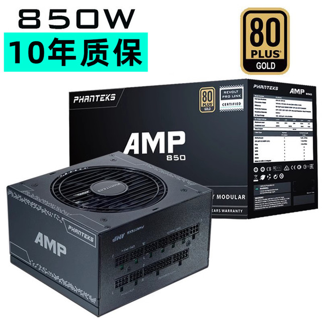 追风者 AMP 金牌 1000W ATX 全模组电脑电源