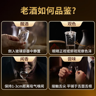 泸州老窖 特曲80版 52度浓香型白酒 500ml*6瓶 整箱装