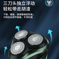 先科电动剃须刀男士电动刮胡须刀充电式智能便携式水洗迷你