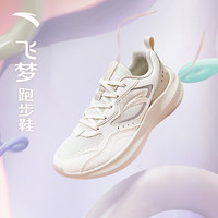 安踏 飞梦系列 网面透气轻便软底 女子跑步鞋