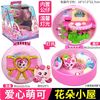 奇妙萌可 魔法甜心 604301 仿真汉堡玩具（深卡其布色）