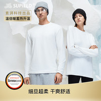 素湃科技 温倍暖高性能保暖打底衫T恤男女秋冬季加绒防静电弹力抗菌 雾凇白-男女同款 S