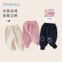 JELLYBABY女童裤子秋冬款儿童春季加绒长裤小童束脚裤薄绒外穿2024宝宝春装