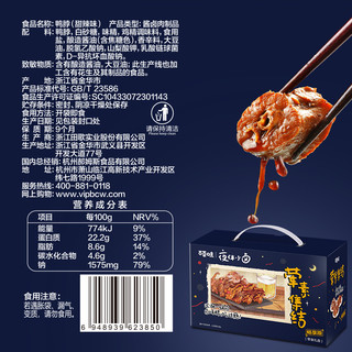 百草味荤素集结690g礼盒靖江特产猪肉铺休闲解馋小零食