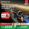 dreame 追觅 H20 Ultra 旋锋版 无线洗地机