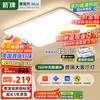 箭牌 ARROW 照明客厅灯具led吸顶