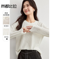 SENTUBILA 尚都比拉 时尚洋气肌理感针织圆领T恤2025春秋简约休闲长袖上衣女 米白色 S