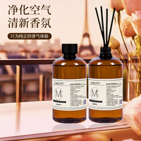 铭车志宝 五星酒店车载香薰 希尔顿清香